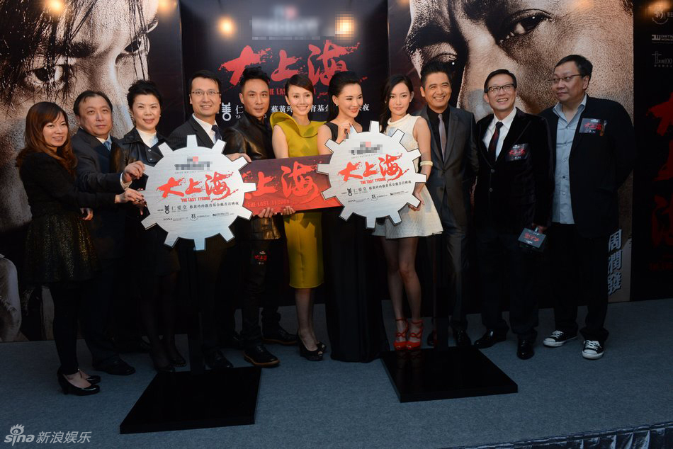 《大上海》香港首映 黄晓明遥祝票房大卖(图)