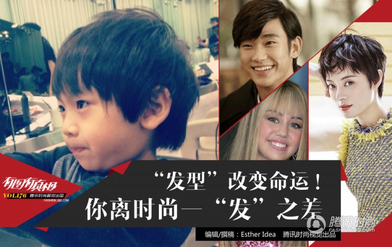 Kimi变身小李敏镐 发型改变命运