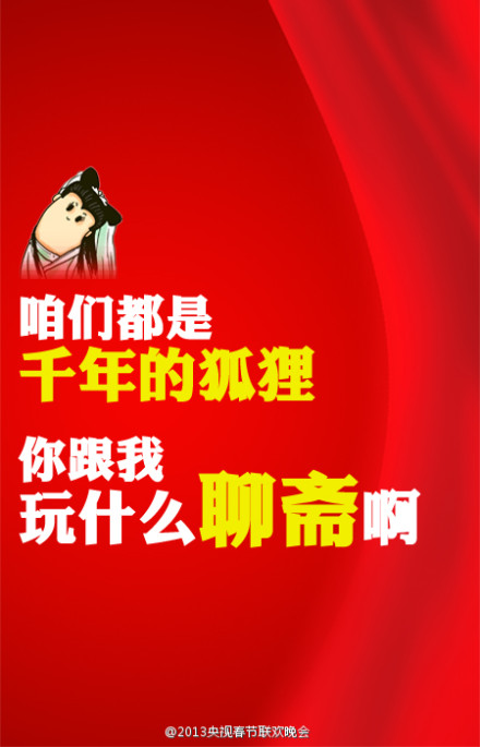 什么是流行词 170132745934461363361n.jpg