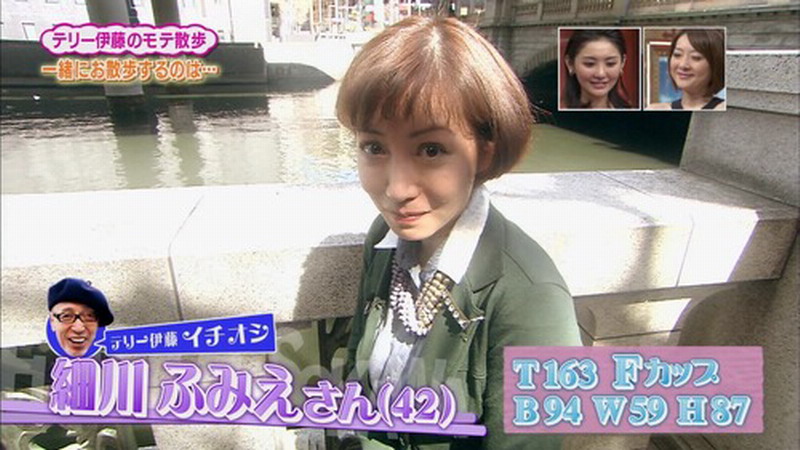 日本 <em>美乳</em>女神 离婚后独自育子 被曝领救济金度