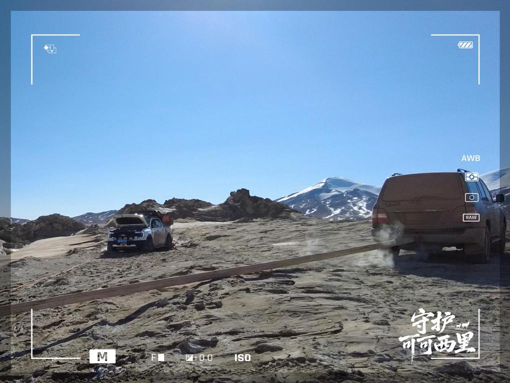 守护可可西里｜可可西里，拒绝穿越！