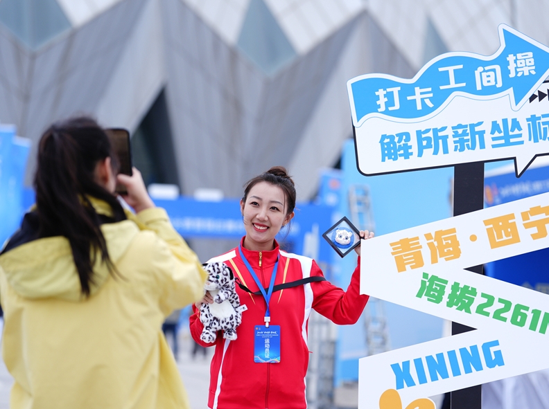 2025年全国职工工间操大赛暨锅庄舞交流展演活动在西宁开幕 