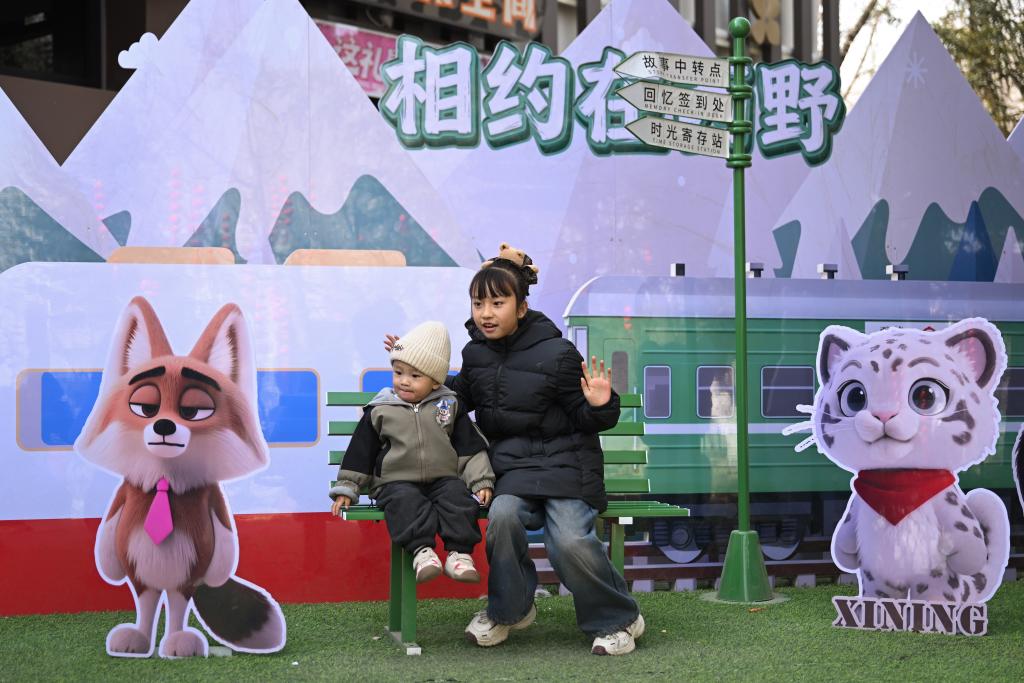 青海西宁:动物园里过假期