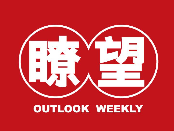 瞭望·吾心吾乡 | 梁海峰：“北京曼巴”情系高原