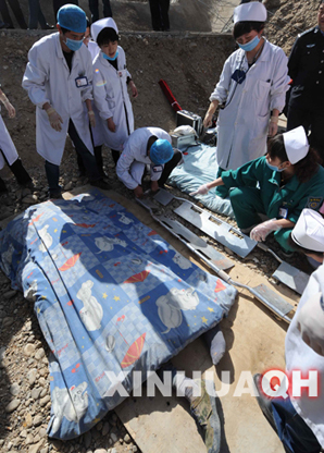 青海三.一九建筑施工安全事故专题