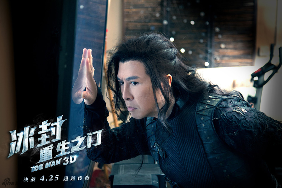 《冰封:重生之门》王宝强PK甄子丹 不忘搞笑本