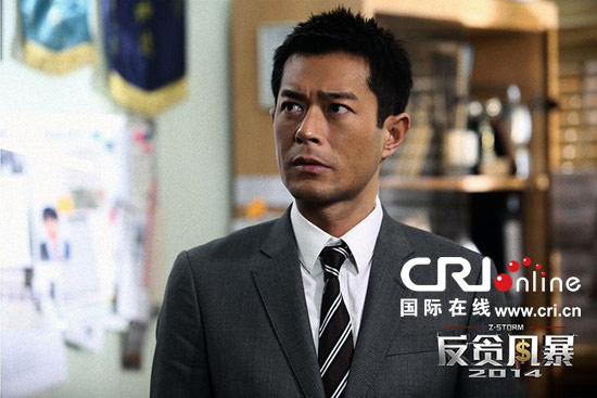盘点古天乐犯罪题材电影《反贪风暴》首次演廉署要职