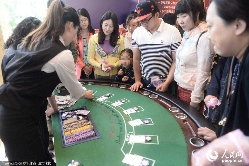 北京某楼盘开放日设立博彩区 购房者用筹码进