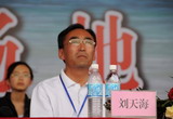 海西州委常委,政法委书记,公安局局长刘天海