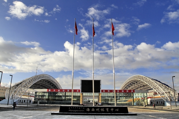 德令哈市人民政府