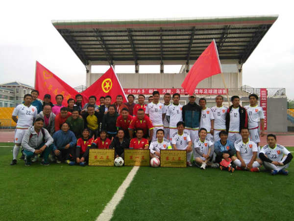 都兰县国家级青年足球俱乐部参加联谊邀请赛