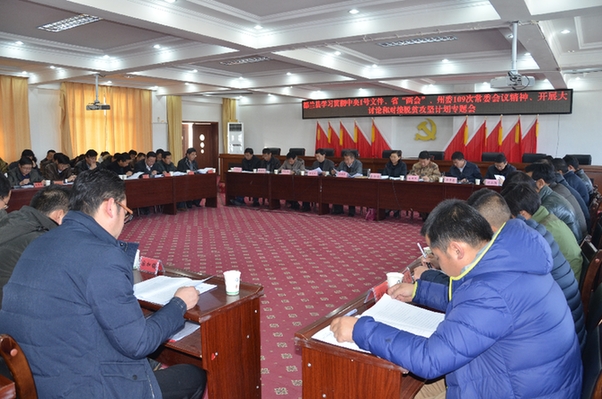 都兰县开展思想大解放大讨论活动