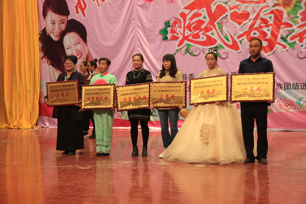 都兰县举办 感恩母亲·巾帼唱响民族团结进步