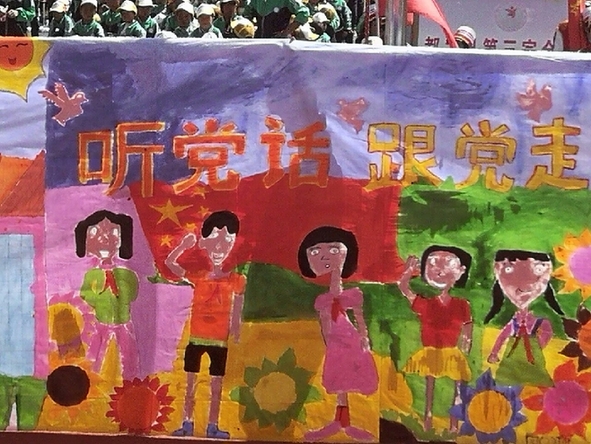 童心颂祖国 快乐庆六一