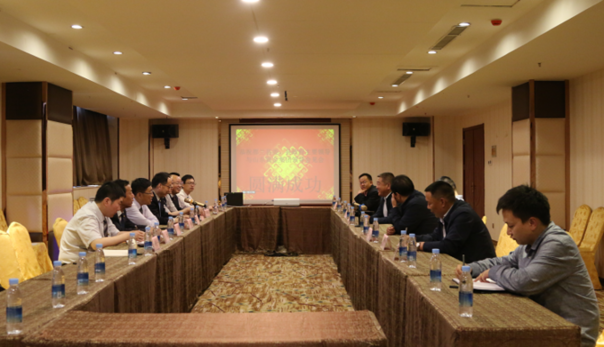 都兰县党政主要领导会见山东黄金集团有限责任