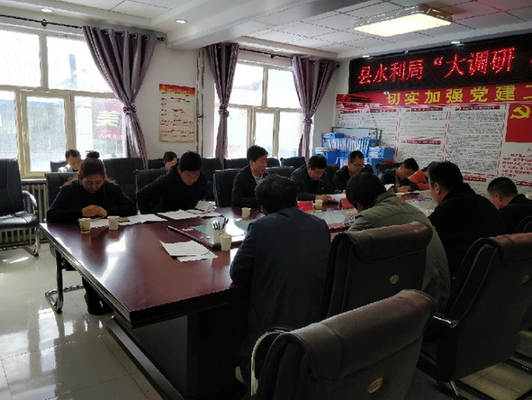 西部调研督查组深入都兰县经发局、水利局开展