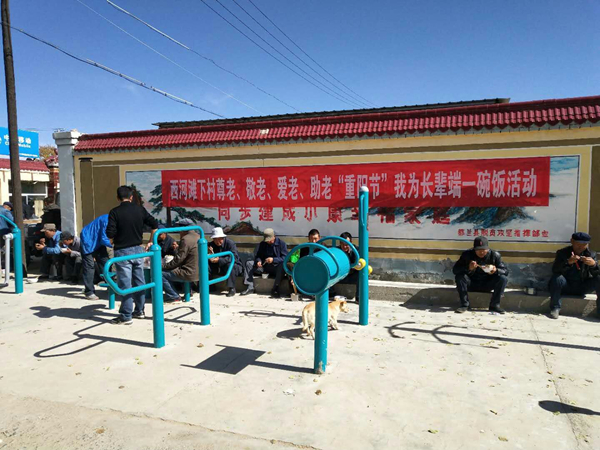 浓情重阳传承文明尊老爱老弘扬传统