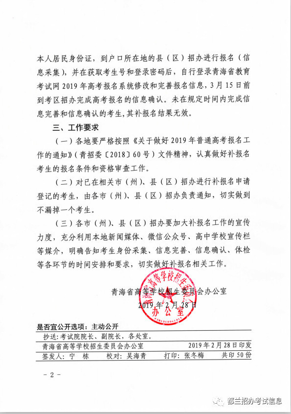 2019nV南高级经济师_...才子齐聚南高 2019 情系母校 系列优秀大学生返校宣讲活动 三 -四川...