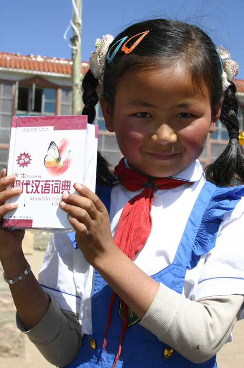 湟中县人民政府