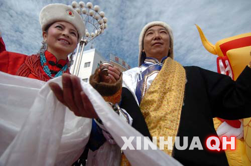 湟中县人民政府