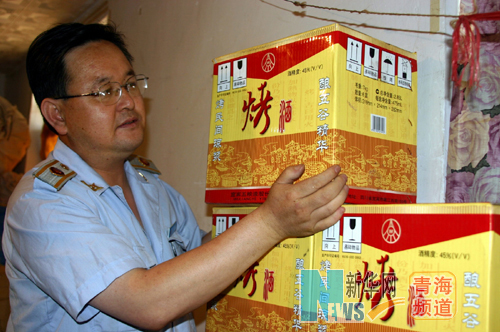 湟中县人民政府