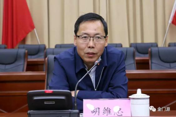 门源:召开县委中心组学习(扩大)会议