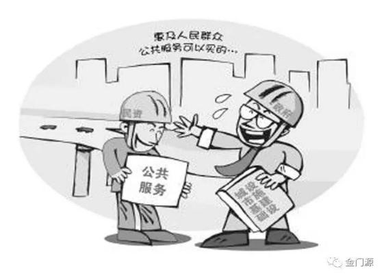 门源:大胆探索 勇于实践 实行政府购买监理公共