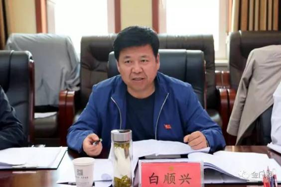 门源:县委常委班子召开专题民主生活会