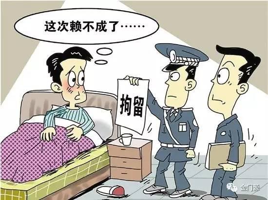 门源:高原意志让老赖无处可遁 共拘留19人