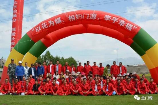 门源:举办大龄未婚青年相亲会