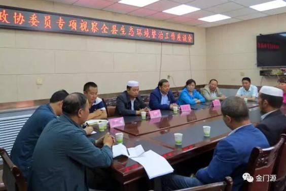 门源:县政协委员专项视察生态环境保护工作