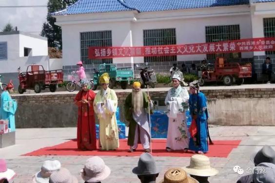 门源:西滩乡非物质文化遗产眉户戏巡演活动拉