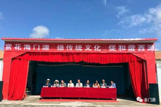 门源:西滩乡非物质文化遗产眉户戏巡演活动拉