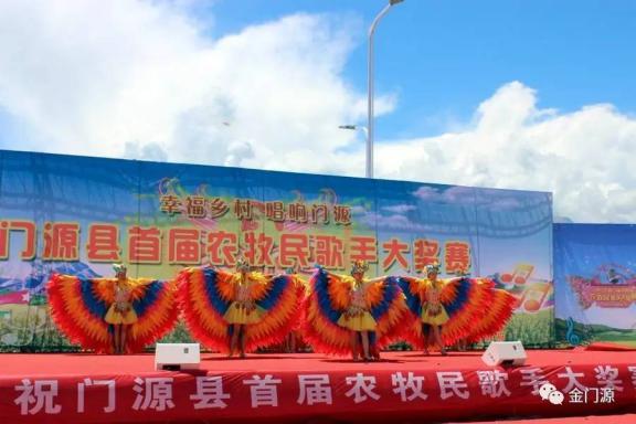 门源:首届农牧民歌手大奖赛在东川镇举行