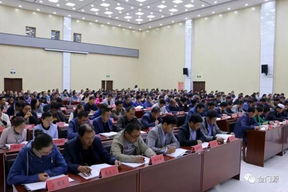 门源:召开县委经济工作会议