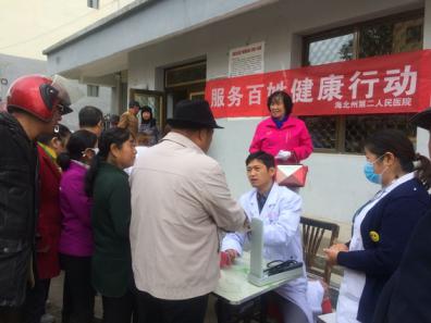 为民服务送健康 爱心义诊显真情