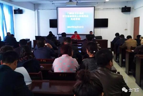 学模范 促文明 树新风--门源县卫计系统举办道