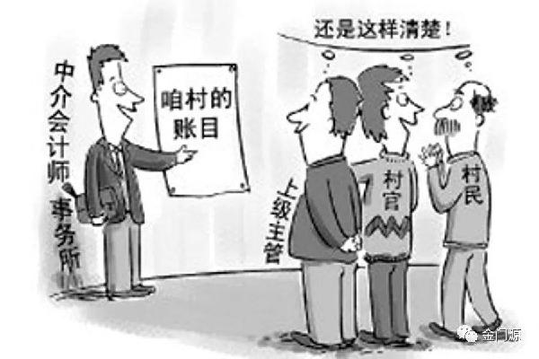 门源:村级财务委托第三方代理记账工作全面推