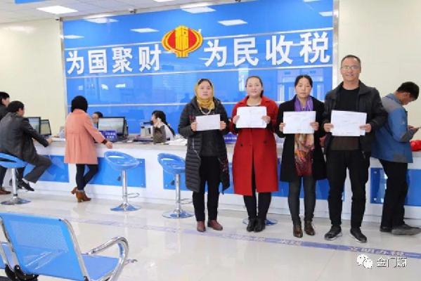 门源地税:规费申报费入横联 全面实现电子化