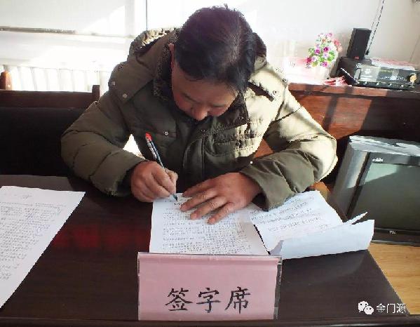 门源:北山乡开展任前廉政谈话 第一时间敲响廉