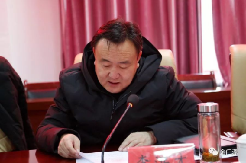 门源:全面启动中央环保督察反馈意见整改工作