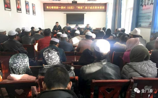 好纪律紧箍咒 --青石嘴镇全面抓好村级干部队