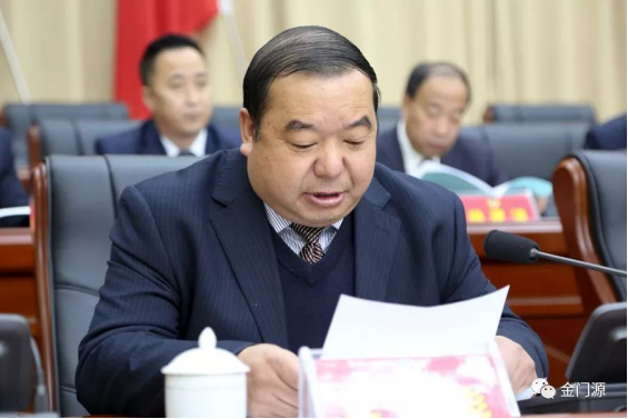 政协门源回族自治县第十六届委员会第三次会议