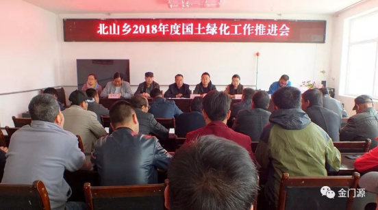 门源|北山乡:1234工作法聚合力 开启国土绿化