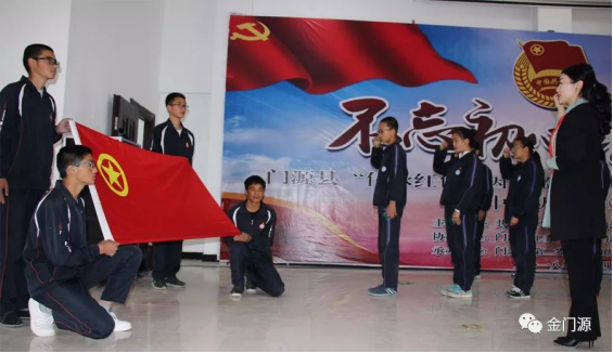 这是我们的青春仪式