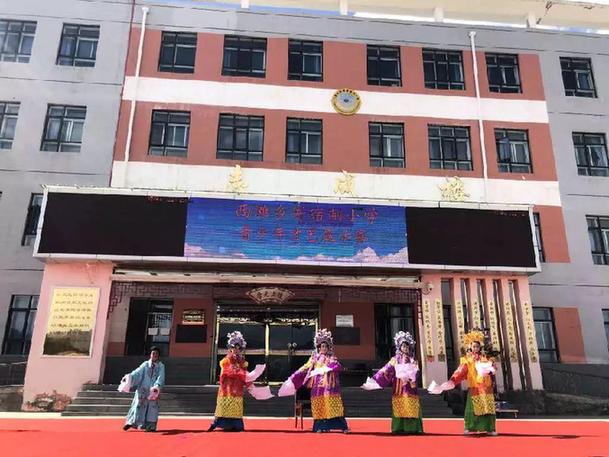 乘新时代春风 展青少年风采|门源县2018年青少