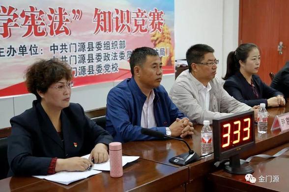 门源:举办纪念建党97周年学党章、学宪法知识竞赛