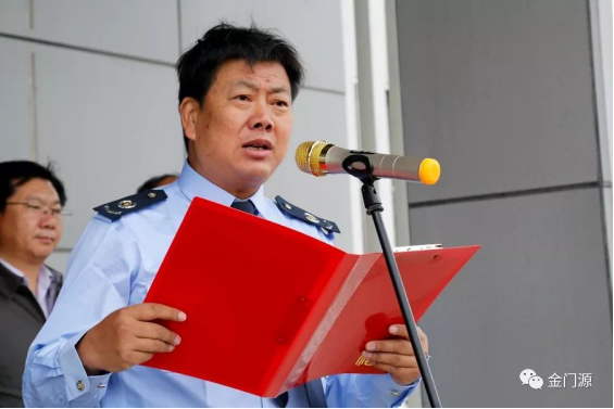 国家税务总局门源回族自治县税务局正式挂牌