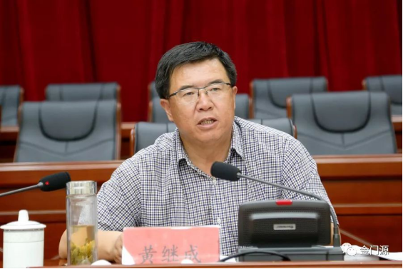 门源:召开百日攻坚推进会