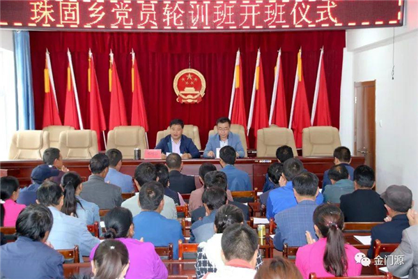 门源|珠固乡:四做到为党员解疑问增干劲